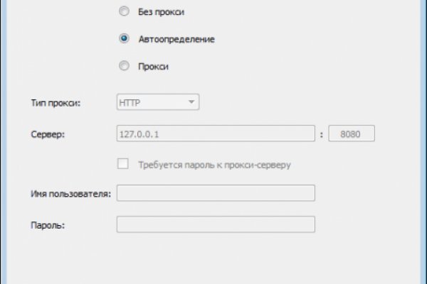 Кракен макет плейс