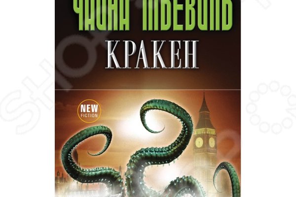Кракен маркет дарнет только через тор