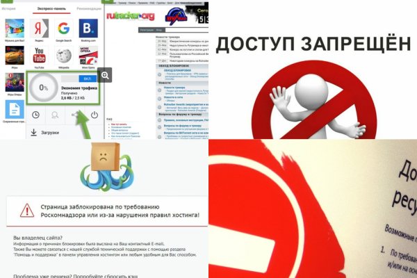 Найти ссылку кракен