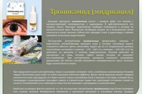 Официальная тор ссылка кракен сайта