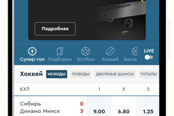 Ссылка на kraken торговая площадка