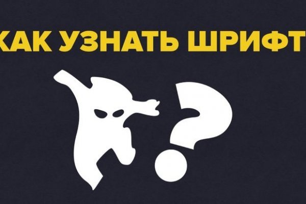 Что продает кракен