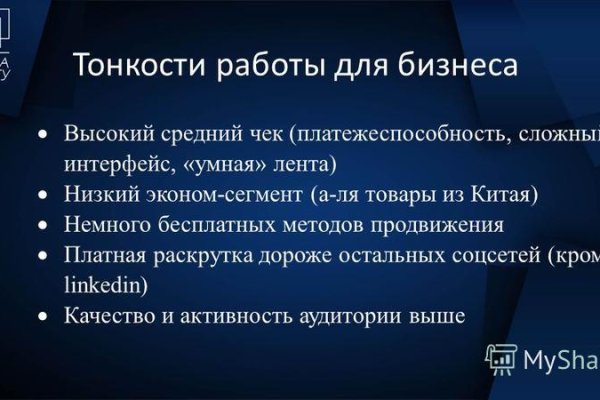 Кракен онион рабочая ссылка
